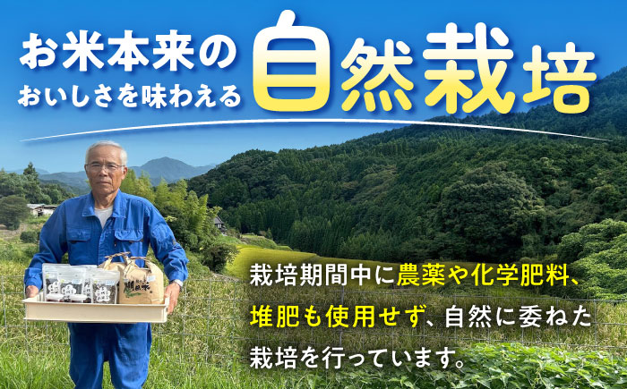 【3回定期便】自然農法で育てた 古代米 黒米 1.2kg（300g×4袋）/永尾 忠則 [UAS017] 雑穀 雑穀米 米 お米