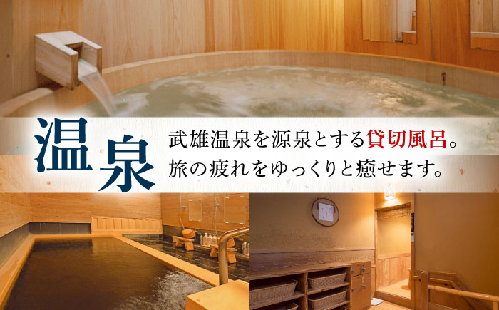 懐石宿 扇屋 数奇屋造り客室 ペア宿泊券 1泊2食付宿泊券 2名様 [UAW002] 宿泊 チケット