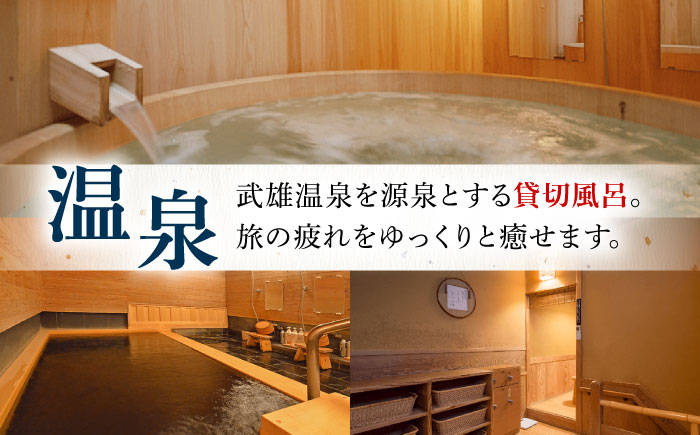 懐石宿 扇屋 宿泊補助券 15,000円相当 [UAW004] 宿泊券