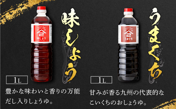 【ギフトにぴったりの調味料セット！】ふるさと自慢 詰め合わせ ギフト 醤油 味噌 酢みそ ごま醤油 [UAX006]