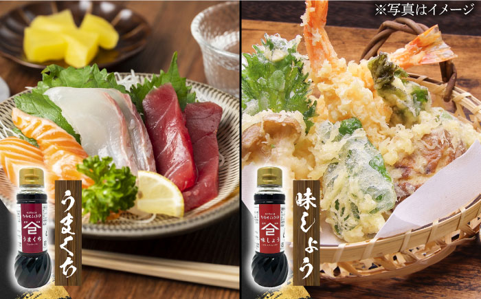 【江戸時代創業】なるせみその醤油 お試しBセット 4種（うまくち醤油 味しょう レモン香るソース ごま醤油）/角味噌醤油 [UAX040] 醤油 調味料 ソース