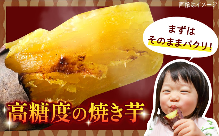 紅はるか（甘太くん）焼き芋 約1.5?s /愛まんてん [UBD008]