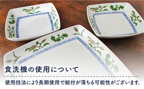 【有田焼】【電子レンジ可】麦絵 スクエア 皿 セット （小：2枚、大：1枚）/宮崎陶器 [UBE007] 焼き物 やきもの 器