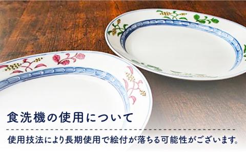 【有田焼】【電子レンジ可】麦絵 マロン・グリーン ペア 小判皿 セット /宮崎陶器 [UBE008] 焼き物 やきもの 器