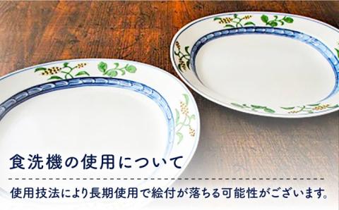 【有田焼】【電子レンジ使用可】麦絵 小判皿 2枚 セット /宮崎陶器 [UBE009] 焼き物 やきもの 器