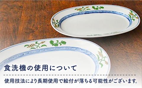 【有田焼】【電子レンジ使用可】麦絵 楕円皿（中）2枚 セット /宮崎陶器 [UBE010] 焼き物 やきもの 器