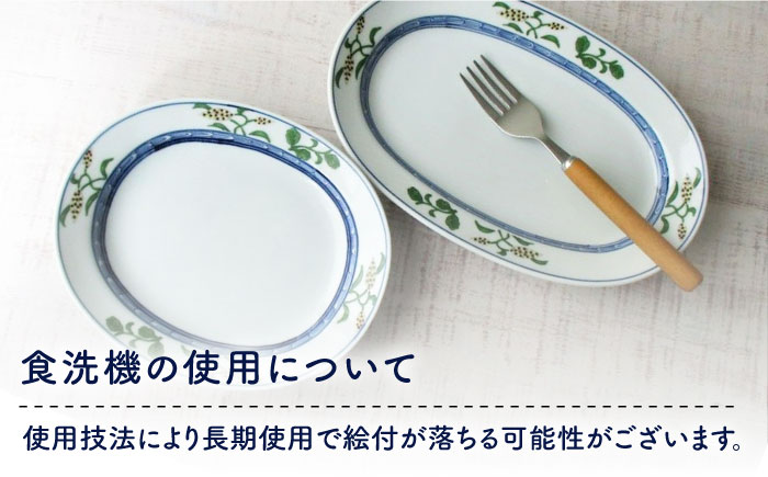 【有田焼】麦絵 小判皿 楕円皿 6枚セット（各3枚） /宮崎陶器 [UBE016] 焼き物 やきもの 器