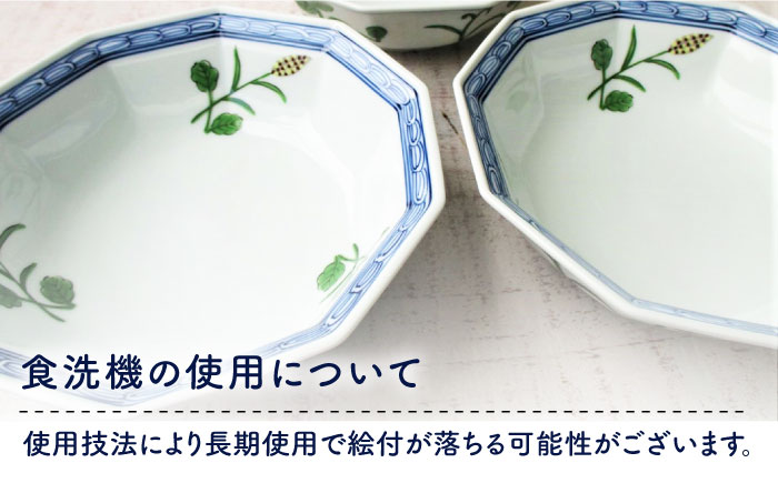 【有田焼】麦絵十角小鉢 3個セット /宮崎陶器 [UBE017] 焼き物 やきもの 器