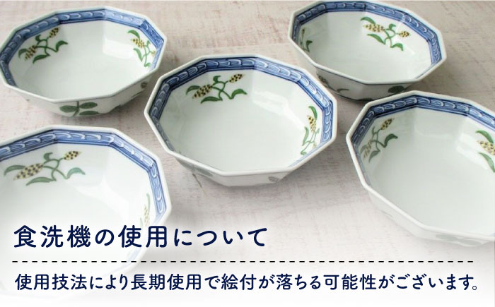 【有田焼】麦絵十角ミニ小鉢 5個セット /宮崎陶器 [UBE018] 焼き物 やきもの 器