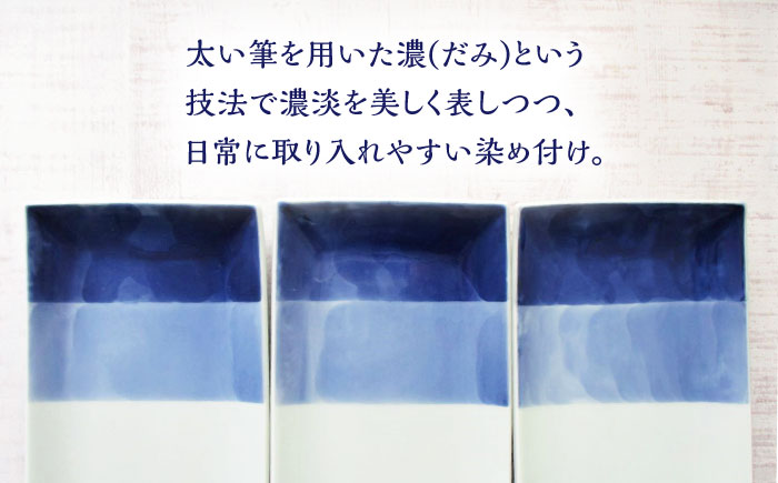 【有田焼】染付千鳥濃長方6寸皿 3枚セット /宮崎陶器 [UBE019] 焼き物 やきもの 器