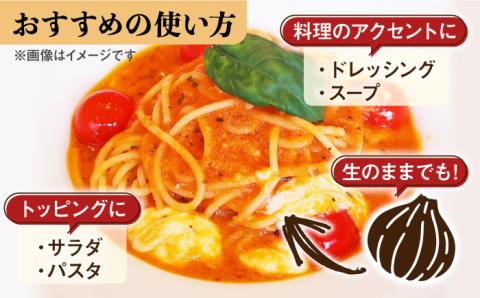 【スタミナ抜群！！】佐賀の武雄で育てた黒にんにく 約300g /江口農園 [UBF005] ニンニク 野菜 黒ニンニク