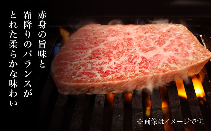 【赤身 希少部位】A5等級 佐賀牛イチボステーキ120g×5p /ナチュラルフーズ [UBH041] 牛肉 肉 赤身 イチボ ステーキ 5枚