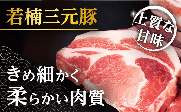 【2026年2月以降発送】【肉汁たっぷり】若楠三元豚ハンバーグ ( 150g × 8個 )/ナチュラルフーズ [UBH050] 豚肉 ハンバーグ