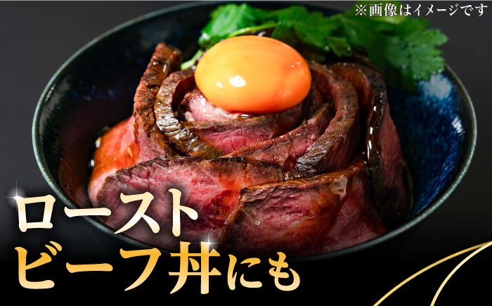 【2026年2月以降発送】【上質な赤身肉】A5等級 佐賀牛ランプ ローストビーフ 1kg /ナチュラルフーズ [UBH122] 牛肉 肉 赤身