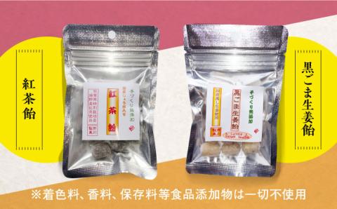 岸川の手作り あめ玉 10種類 セット /岸川製菓 [UBK001] お菓子 おかし 飴 あめ キャンディー