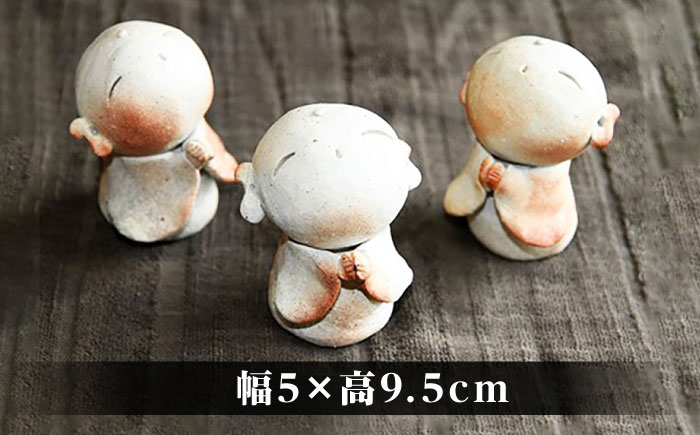 【亀翁窯】幸せ地蔵三点セット [UBL001] やきもの 陶器 インテリア 雑貨