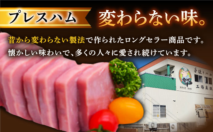 【12月7日入金まで年内発送】【素材の旨味がギュッ】 ロースハム 詰合せ 計950g /宮地ハム [UBM009] ロースハム 焼豚 プレスハム ハム 肉 お肉 豚 豚肉 武雄市 宮地ハム