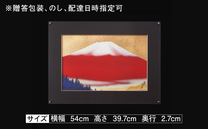 【金龍窯】金彩赤富士図 陶額 [UBP006]