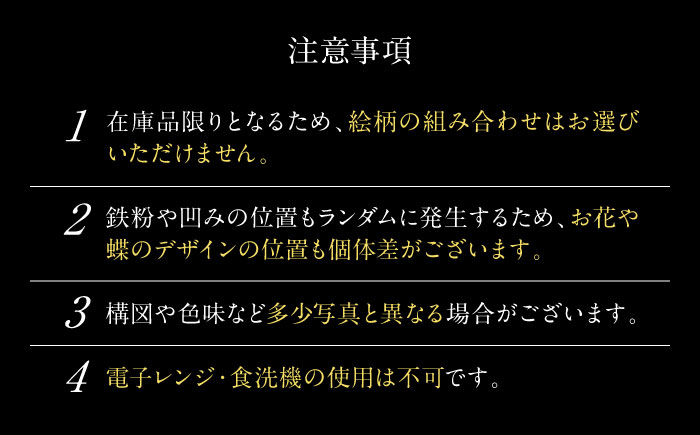 【訳あり】 【金龍窯】金彩珈琲碗シリーズ 2客セット [UBP019]