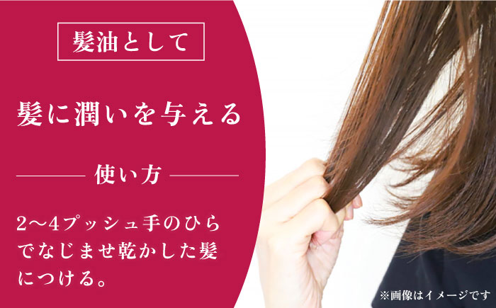 【髪に潤いを】都椿油 30ml × 2本 /都椿 [UBV001] 油 椿油 オイル 髪油 ヘアケア 美容