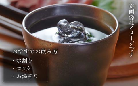 【宗政酒造】レモングラスの香る 焼酎 720ml×3本 [UBZ001] お酒 酒 レモングラス