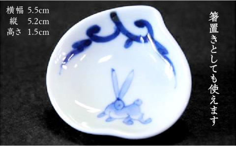 【薬味や調味料入れにぴったり！】桃型豆皿 おすすめ 5点 セット /そうた窯 [UCE001] 焼き物 やきもの 器 小皿 食器 有田焼