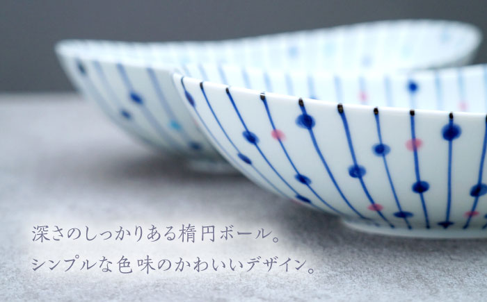 和十草 楕円ボール 2点セット（ブルー・ピンク）/そうた窯 [UCE013] やきもの 器 武雄焼