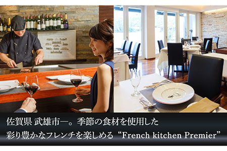 【ふわっふわジューシー！】黒毛和牛100％ 手ごね ハンバーグ 120g×4個 しょうゆソース付 /フレンチキッチン プルミエ [UCF003]