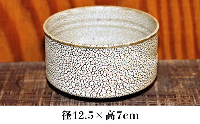 【東馬窯】梅華皮釉筒碗 [UCI007] 焼き物 やきもの 器
