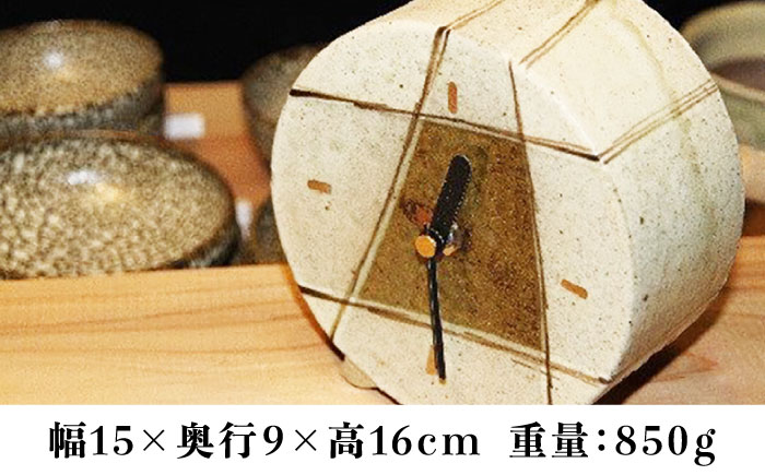 【東馬窯】絵粉引掛け分け置き時計 [UCI008] 焼き物 やきもの 時計 置時計