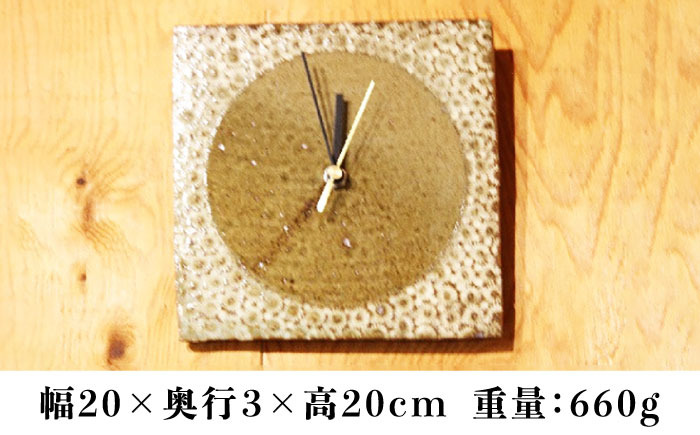 【東馬窯】象嵌壁掛け時計（角） [UCI010] 焼き物 やきもの 時計 掛け時計 壁掛け時計