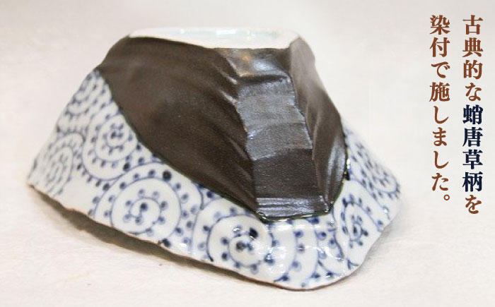 【宝寿窯】 黒陶たこ唐草紋三角鉢 [UCN003] 鉢 皿 食器 やきもの 陶磁器