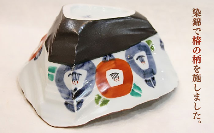 【宝寿窯】 黒陶椿紋三角鉢 [UCN004] 鉢 皿 食器 やきもの 陶磁器