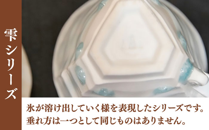 【宝寿窯】 雫しのぎマグカップ（2個セット） [UCN006] カップ コーヒーカップ 食器 やきもの 陶磁器