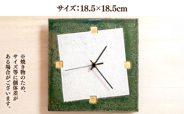 【宝寿窯】陶器ファッション壁掛時計 No.1【緑】 [UCN020] 時計 インテリア 雑貨 やきもの 陶磁器