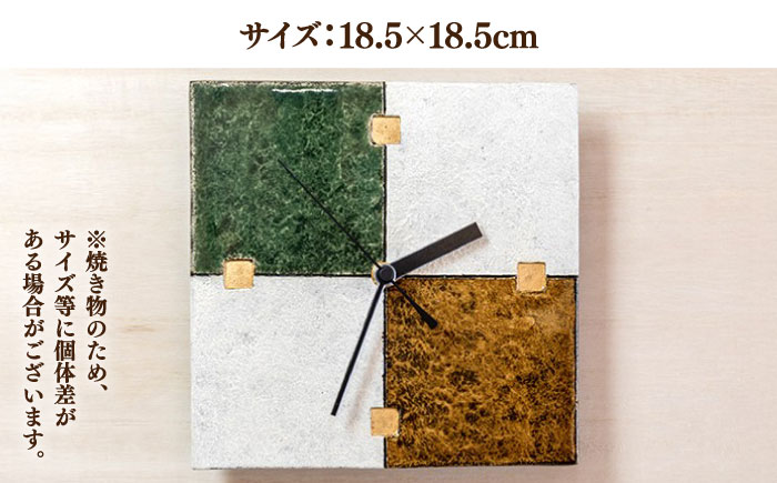 【宝寿窯】陶器ファッション壁掛時計 No.3【茶緑】 [UCN022] 時計 インテリア 雑貨 やきもの 陶磁器