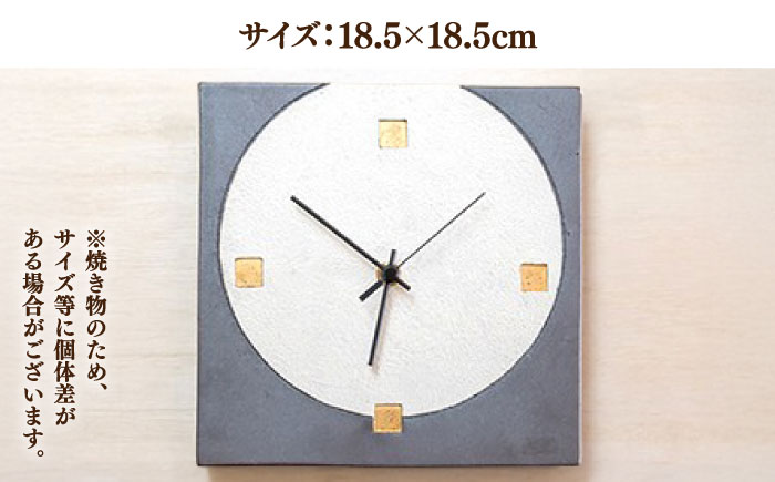 【宝寿窯】陶器ファッション壁掛時計 No.4【グレー】 [UCN023] 時計 インテリア 雑貨 やきもの 陶磁器