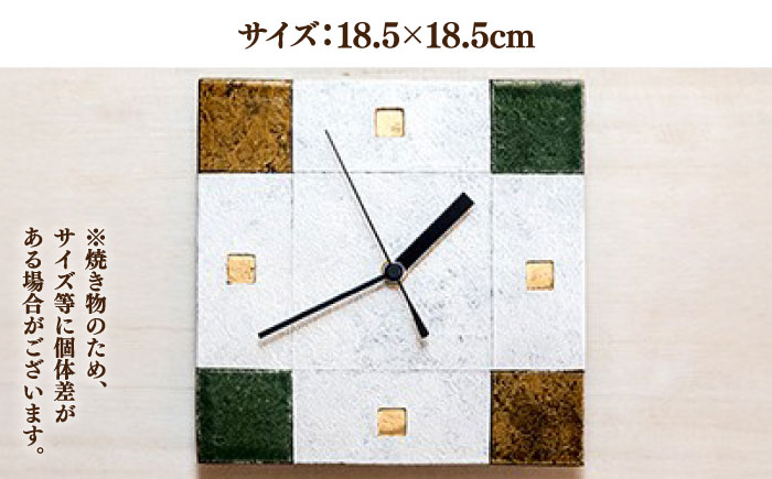 【宝寿窯】陶器ファッション壁掛時計 No.5【茶緑クロス】 [UCN024] 時計 インテリア 雑貨 やきもの 陶磁器