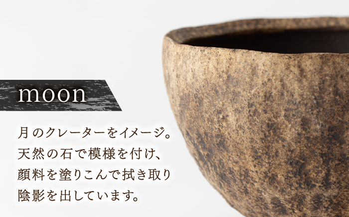【宝寿窯】植木鉢（大）moon [UCN025-3] フラワーポット インテリア 雑貨 やきもの 陶磁器 moon