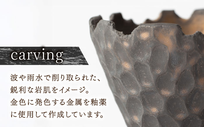 【宝寿窯】植木鉢（小）carving [UCN026-1] フラワーポット インテリア 雑貨 やきもの 陶磁器 carving