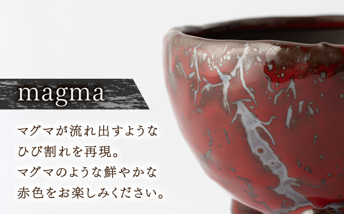 【宝寿窯】植木鉢（小）magma [UCN026-4] フラワーポット インテリア 雑貨 やきもの 陶磁器 magma