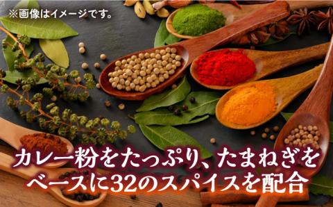【こだわりの玉ねぎと32種のスパイス！】 薬膳 スパイスカレー ファミリー セット /自然庵 [UCQ003] カレー レトルト 鶏肉 鶏 チキン 牛肉 牛 ビーフ