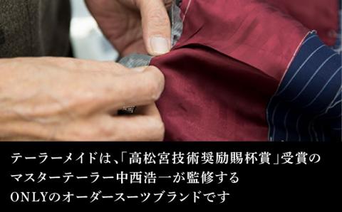 【ONLY 全国直営店で使える】 オンリー オーダースーツ 仕立て 補助券（90,000円相当/有効期限6ヶ月）テーラーメイドオーダー [UDB004] 仕立て券 仕立て補助券 仕立補助券 仕立券