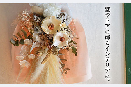 【飾るだけでお部屋を華やかに！】プリザーブドフラワー パームフラワーのホワイトスワッグ /はなぜん [UDC004] 壁飾り 花 インテリア プレゼント ギフト