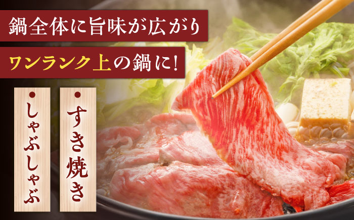 【贅沢な肉料理をご家庭で】 A5等級 佐賀牛 しゃぶしゃぶ すき焼き うで肉 320g /すみまる [UDH001] 牛肉 牛 肉 和牛 スライス 赤身 ウデ