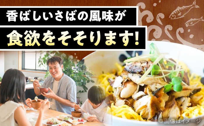 【脂がのったサバ！】 炭火焼 トロさば 蒲焼 20枚入 /すみまる [UDH021] 手焼き サバ 鯖 さば 蒲焼き タレ付き