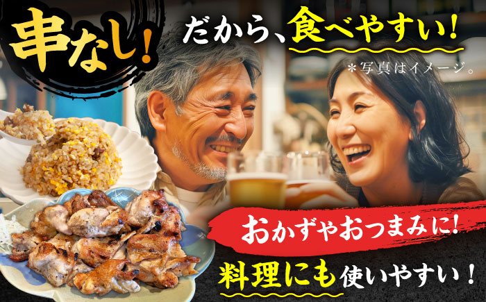 【6回定期便】本格炭火焼 やきとり パラちゃん 250g×8パックセット（タレ・塩 各4パック）/すみまる [UDH070]