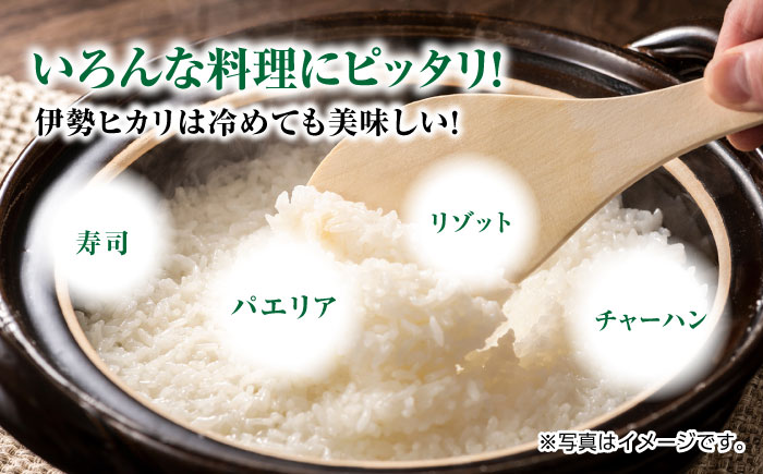 栽培期間中農薬不使用 新米 令和7年産 伊勢ヒカリ（イセヒカリ） 精米（無洗米） 20kg /鶴ノ原北川農園 [UDL010] 白米 米 お米 こめ 白米 精米 ブランド米