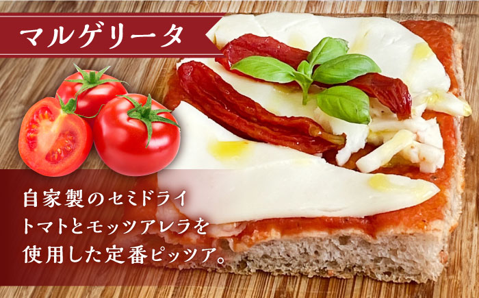 【本場イタリアの味】冷凍切り売りピッツア マルゲリータ 4枚 /Da Iader [UDP006]