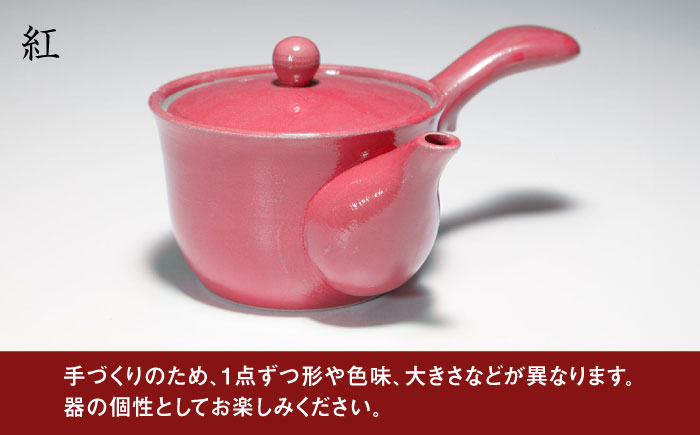 粗土珈琲急須 紅 /やきもの工房 成 [UDU011]
